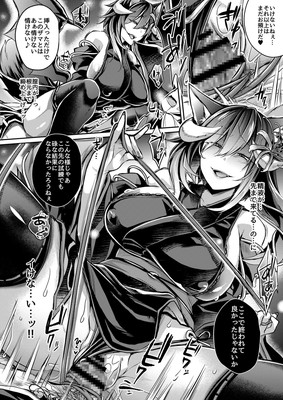 敗者の末路　サンプル画像02