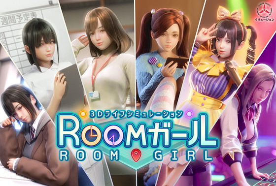 ROOMガール　トップ画像