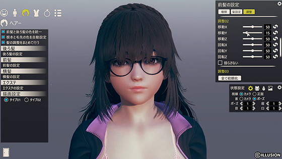 AI＊少女　サンプル画像01