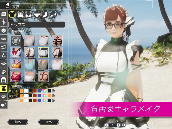 REVENGE PARADISE 〜祖父の遺産が秘密組織だった件〜　サンプル画像02