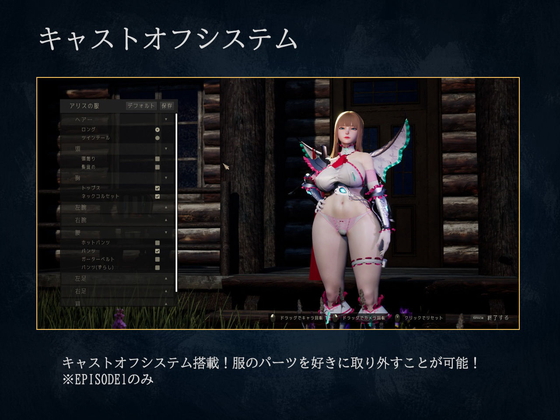 アンダーザウィッチ:ビギニング　サンプル画像02