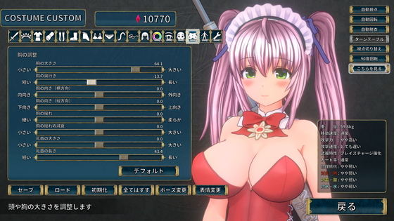 聖騎士リッカの物語 白翼と淫翼の姉妹　サンプル画像02