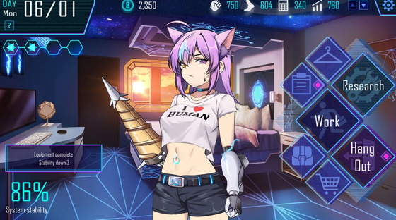 ロボライフ-アイノとの日々 サンプル画像01