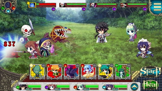 VenusBlood -BRAVE- サンプル画像01