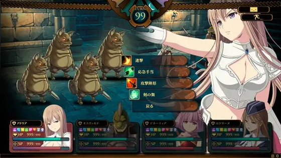 ギルドマスター サンプル画像01