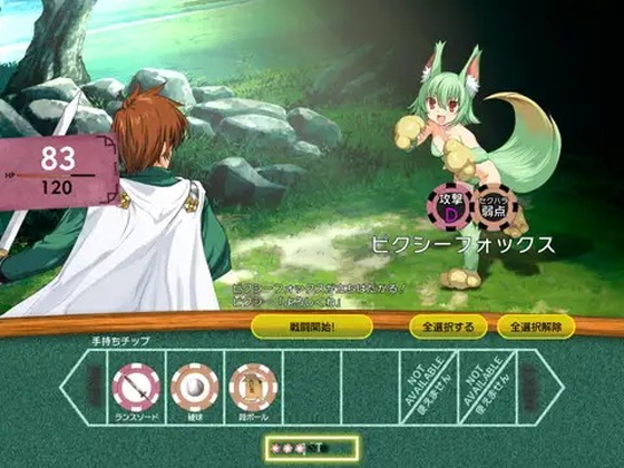 ランス01 光をもとめて サンプル画像01