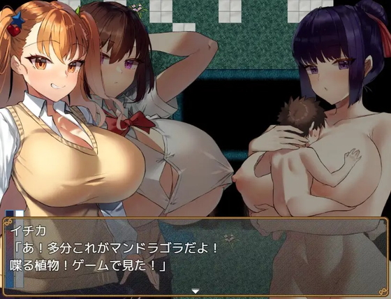 大きい女の子に運ばれる!　サンプル画像01