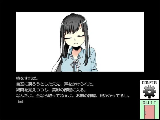 野球拳しましょ♡ サンプル画像01