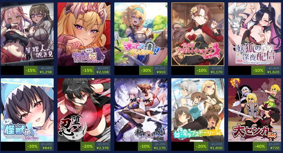 Steamのエロゲー価格画像