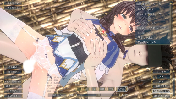 聖騎士リッカの物語 白翼と淫翼の姉妹 サンプル画像02