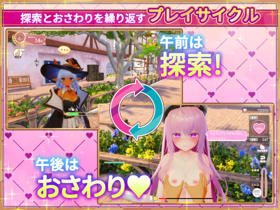 異世界樹の巫女~魔法のチカラでおさわりHやりたい放題~ サンプル画像01