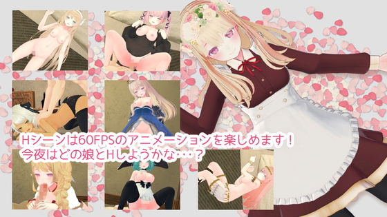 迷宮ノ花 サンプル画像01