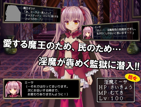 B-PRISON UNCHAIN サンプル画像01