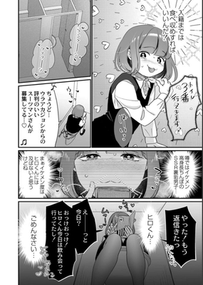 肉食獣は絶倫交尾で孕みたい　サンプル画像01