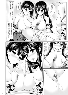 正規恋慕・賀　サンプル画像02